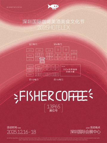 2025.12.16-12.18深圳HOTELEX酒店用品展
